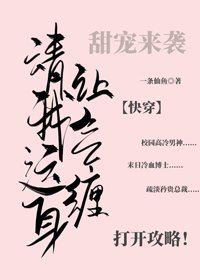 請讓我氣運纏身[快穿]